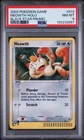 Meowth Holo Rare Black Star Promo #013 2003 Pokémon PSA 8 with Swirl