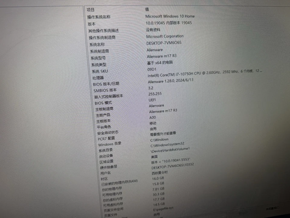 Alienware M17 R3 17,3" FHD 144Hz I7-10750H 16GB RAM 1TB SSD RTX 2070 - Bild 4 von 4