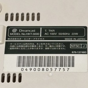 Sega Dreamcast Console Complete Set