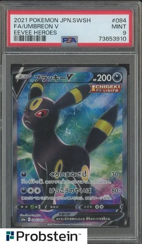 2021 Pokemon Japanese SWSH Eevee Heroes #084 FA Umbreon V PSA 9 MINT