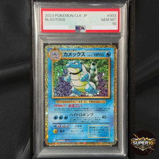 PSA 10 Blastoise 003/032 CLK Pokemon Card Game Classic - Japanese 2023
