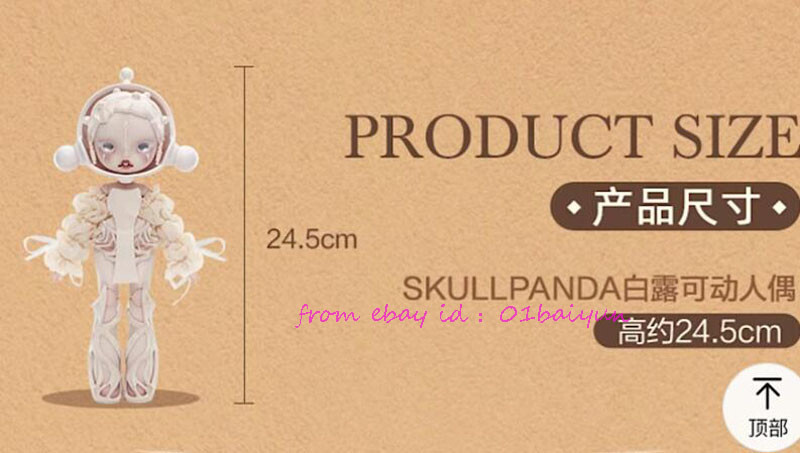 popmart正規品skullpanda　Dew スワロフスキー付き Skullpanda Pop Mart Hand in Hand Series Navigating in Dew