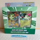 pokemon center Card Game MEGA Starter Set ex Sprigatito Meowscarada JPN