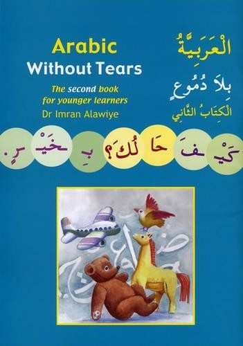 Arabic without Tears The Second Book for by Imran Hamza Alawiye PAPERBACK - Image 7