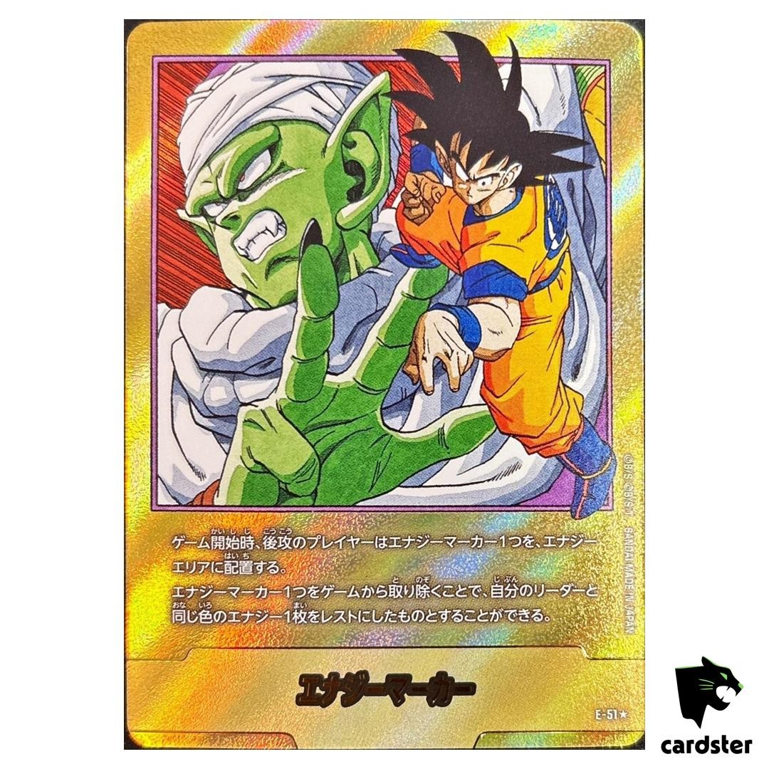 フュージョンワールド　エナジーマーカーパラレルE51 MANGA BOOSTER フュージョンワールド エナジーマーカー パラレル 金MANGA