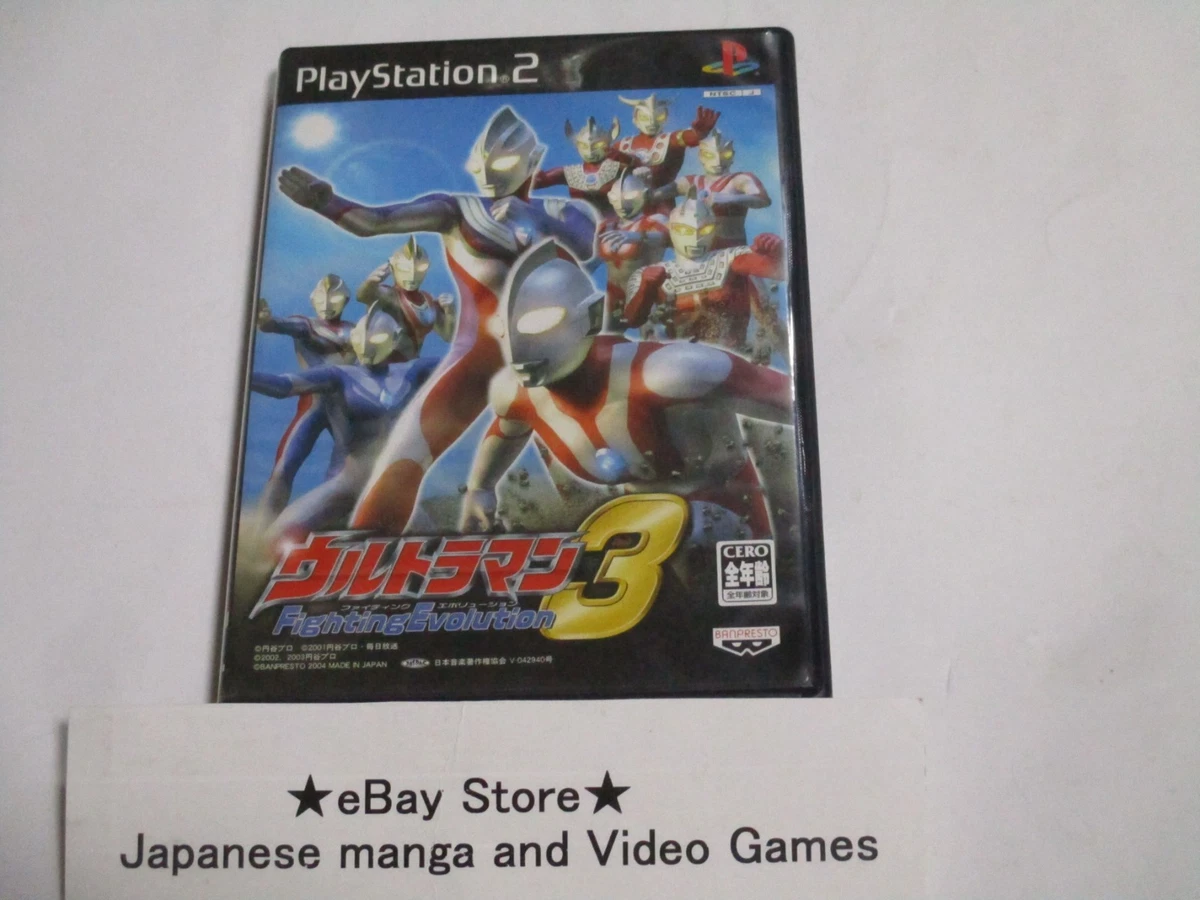 ウルトラマン Fighting Evolution 3点セット ultraman fighting evolution 3 products for sale | eBay
