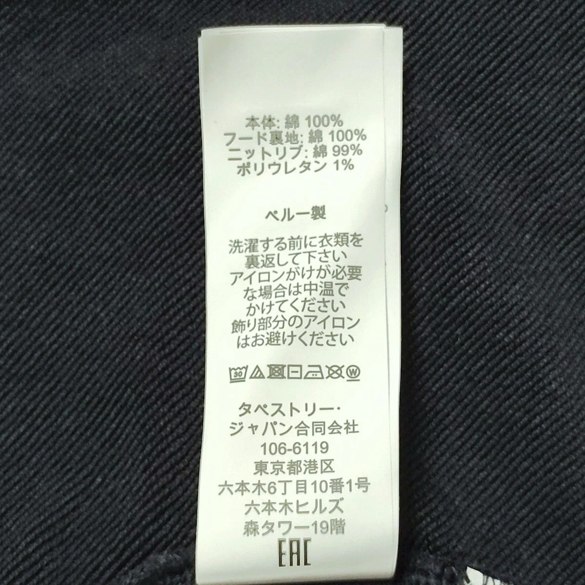 Abito con cappuccio originale COACH Essential C9782 bianco navy scuro abito donna