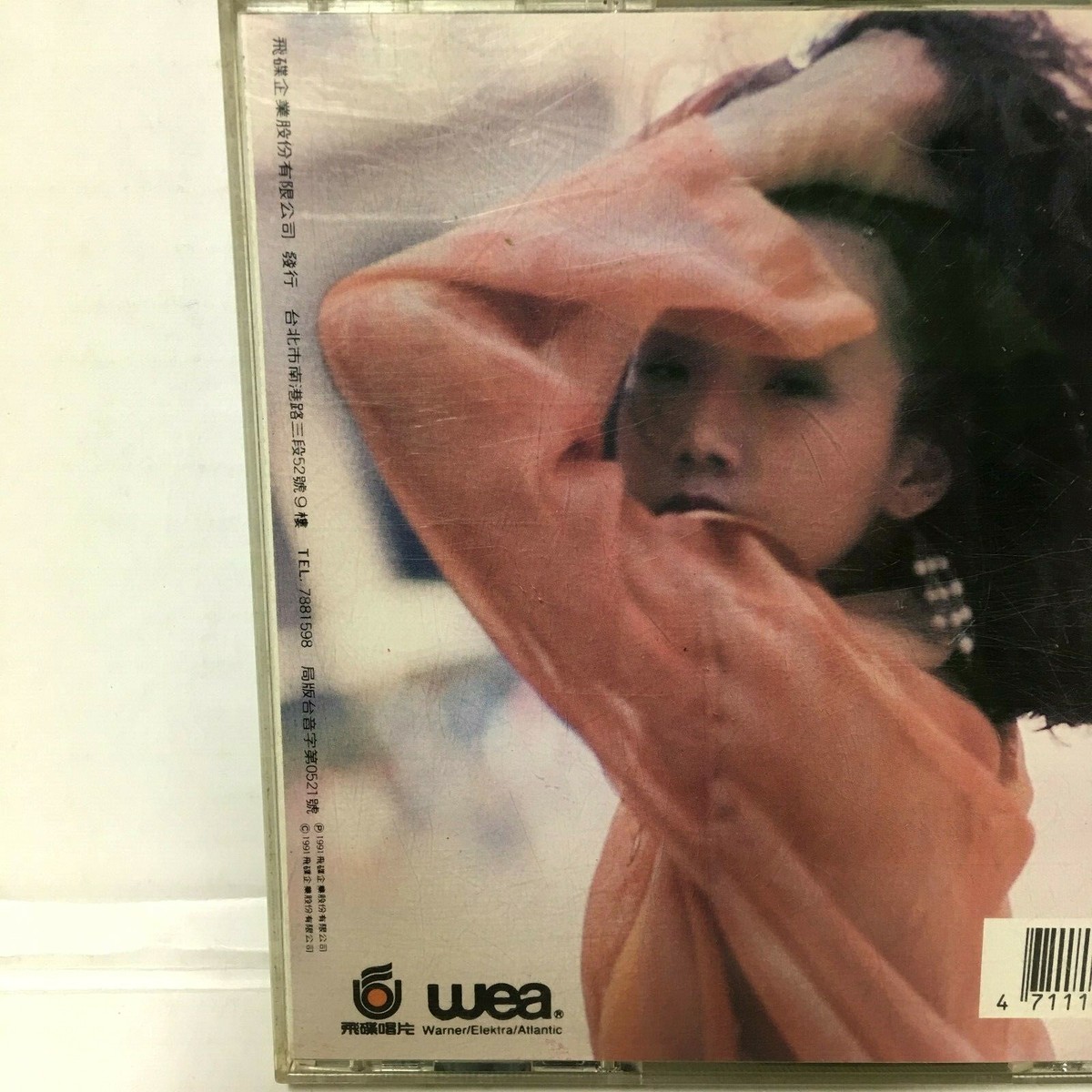 Original 1991 Sandy Lam 林憶蓮 愛上一個不回家的人 CD Taiwan | eBay