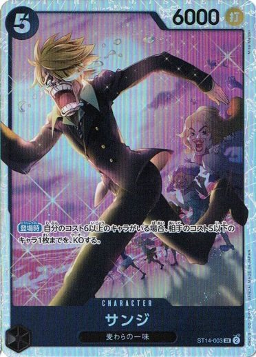 Sanji ST14-003 SR One Piece cards game Japanese NM | eBay Sanji ST14-003 SR One Piece cards game Japanese NM | eBay