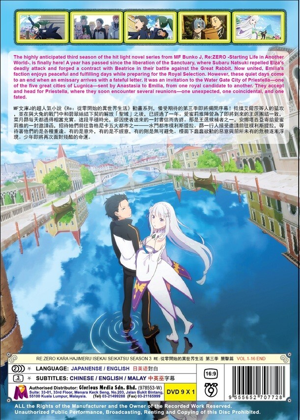 DVD Anime RE: Zero Kara Hajimeru Isekai Seikatsu Season 3 (1-16