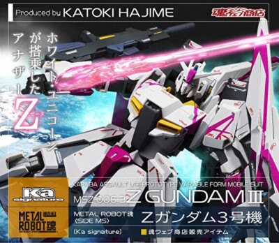METAL ROBOT魂 Ka signature Zガンダム3号機