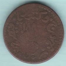 KUTCH STATE 1887 VICTORIA EMPRESS THREE DOKDO RARE COPPER COIN