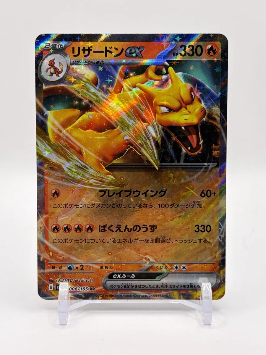 PSA9】 オーキド博士 英語版 シャドーレス 初版 Pokémon TCG