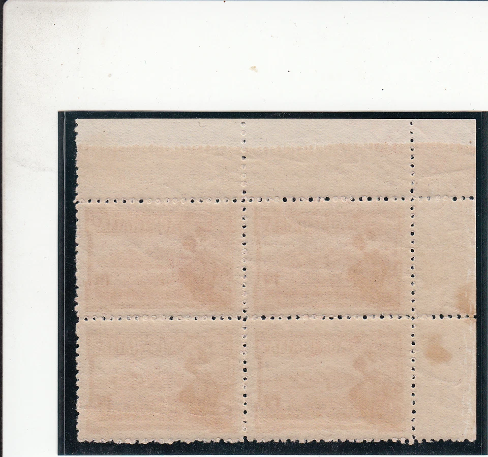 Stamps Australia Canberra 1927 commemorative stamp plate 12 block of 4 MUH toned - Image 2 of 2