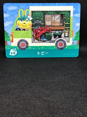 アミーボカード Toby Amiibo Sanrio Keroppi Animal Crossing Card S6 Japan Nintendo