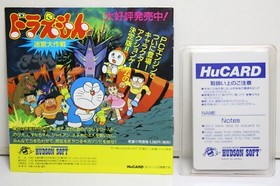 NEUTOPIA PC Engine Hu