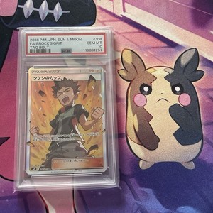 Pokemon Card | PSA 10 Brock's Grit 108/095 Japanese Tag Bolt sm9 Graded Gem Mint