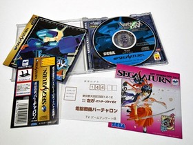[With obi and postcard] Cyber ​​Troopers Virtual-On Sega Saturn