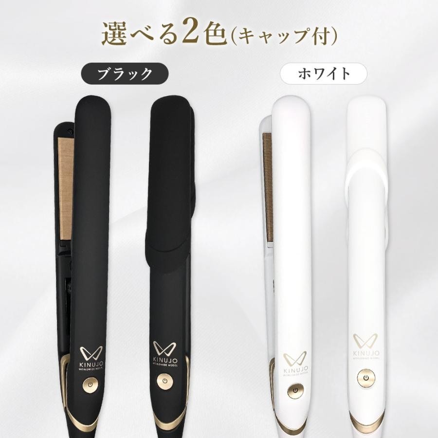 KINUJO DS200-W Wide Plate Pro Hair Iron Straightener Worldwide