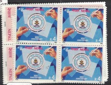 Nepal SG 529-32 Block of 4 MNH (6fso)