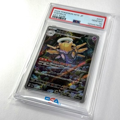 PSA 10 Pokemon Japanese Shedinja Mega Symphonia Art Rare AR Card