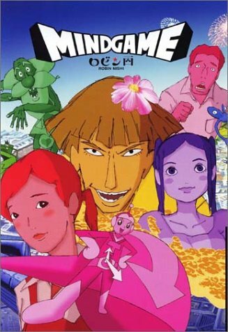 Robin Nishi manga: Mind Game Japanese 9784870316225 | eBay Robin Nishi manga: Mind Game Japanese 9784870316225 | eBay