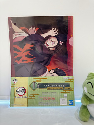 Demon Slayer A4 Ordner 2er Set (Nezuko, 2 Versionen) Bandai Merchandise