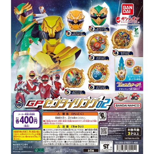 Power Rangers No.1 Sentai Gozyuger GP Sentai Ring 02 Complete 6 set F/S