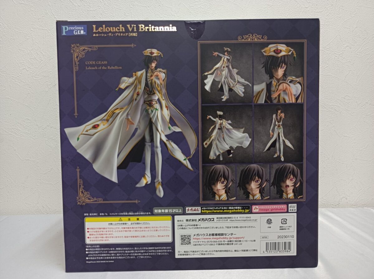 Precious G.E.M. Series Code Geass: Lelouch of the Rebellion Lelouch vi  Britannia & C.C. Set