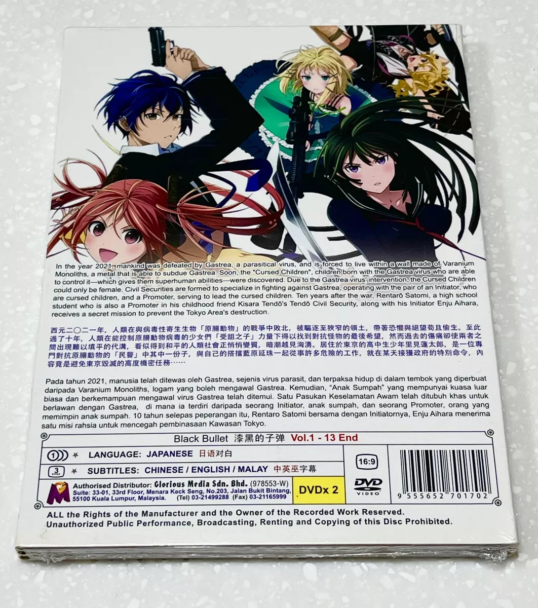 Black Bullet (VOL.1 - 13 End) ~ All Region ~ Brand New & Factory Seal~  Anime DVD