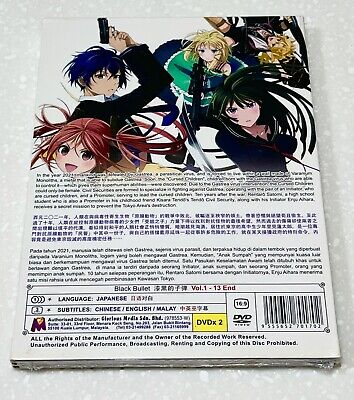 Black Bullet - Complete Series Collection (DVD, 2015) for sale