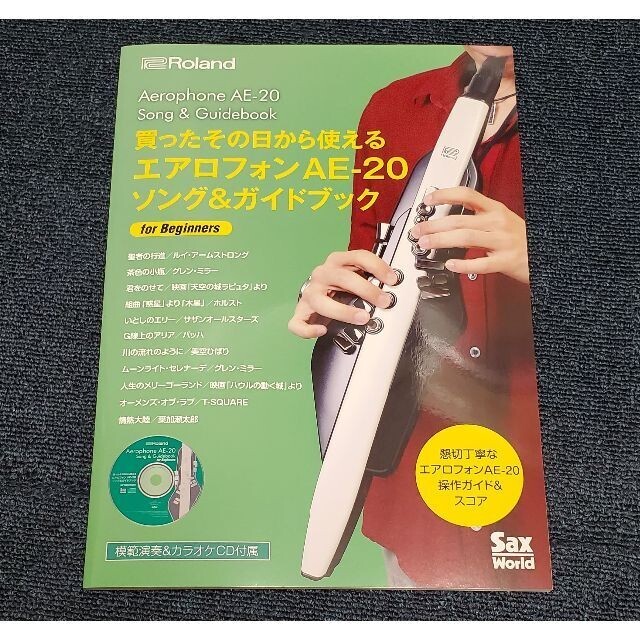 Roland Aerophone AE-20 Song & Guidebook with Beginners CD