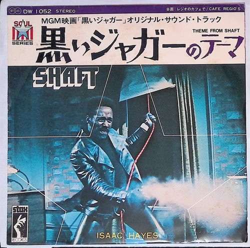 Isaac Hayes Theme From Shaft 7" Vinyl Japan 1971 Stax DW 1052