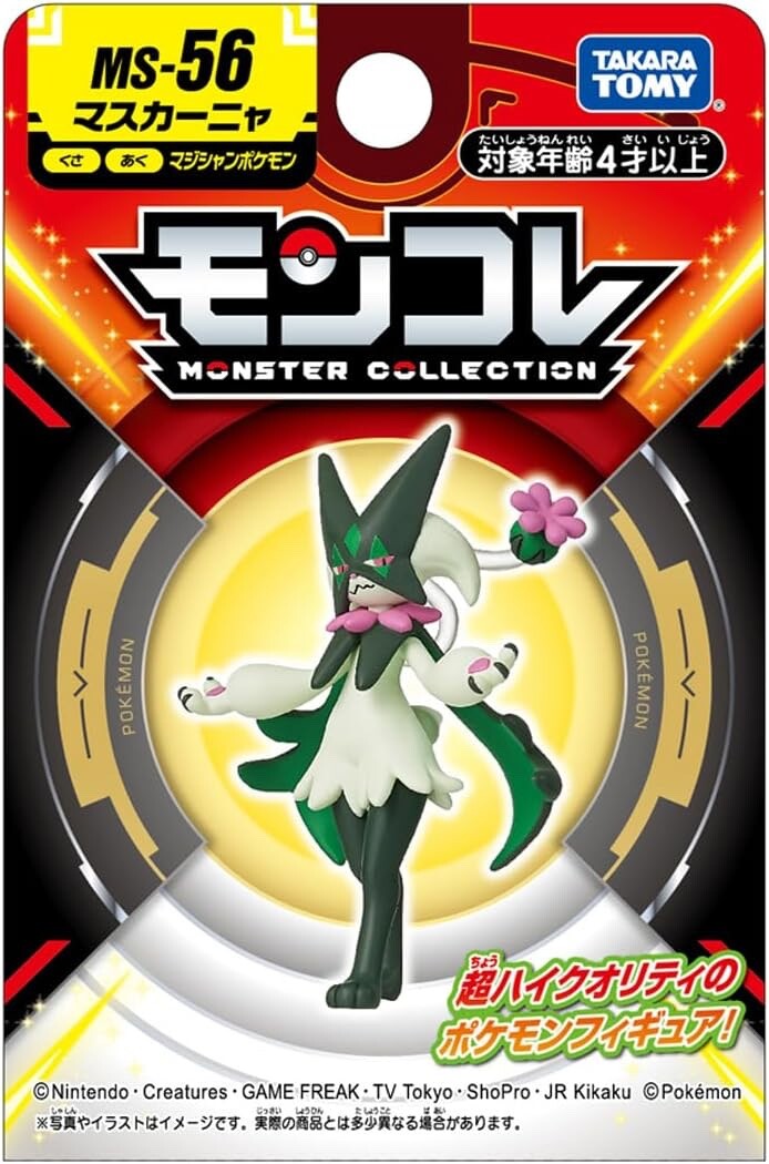 Pokemon Moncolle Meowscarada - MS-56 Takara Tomy EX 2
