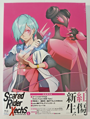 Scared Rider Xechs vol 4 limited Edition Blu-Ray (Japan import BD