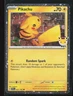 Pikachu 051/162 Temporal Forces Promo (Pokemon Day 2026 Stamp) Cosmos Holo