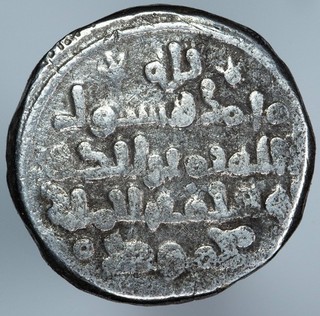 Islamic Ghaznavid Mahmud 998 1030 AR Yamini Dirham A 1609