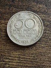 1978 Sri Lanka Ceylon 50 Fifty Cents Actual Coin TB8565*