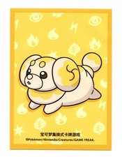Fidough Departure Box (Regular) Individual Card Sleeve Pokemon China Original