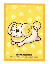 Fidough (Regular) Departure Box Individual Card Sleeve Pokemon China Original