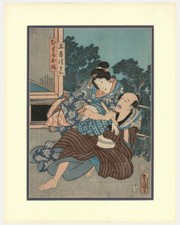 Utagawa Kunisada (1786-1865) - Utagawa Kunisada (1786-1865) - Japanischer Hol...
