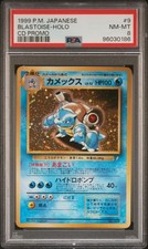 1999 POKEMON JAPANESE CD PROMO CD PROMO #9 BLASTOISE-HOLO PSA 8
