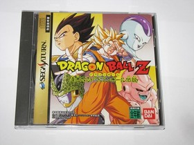 Dragon Ball Z Idainaru Dragon Ball Densetsu Sega Saturn Japan import US Seller