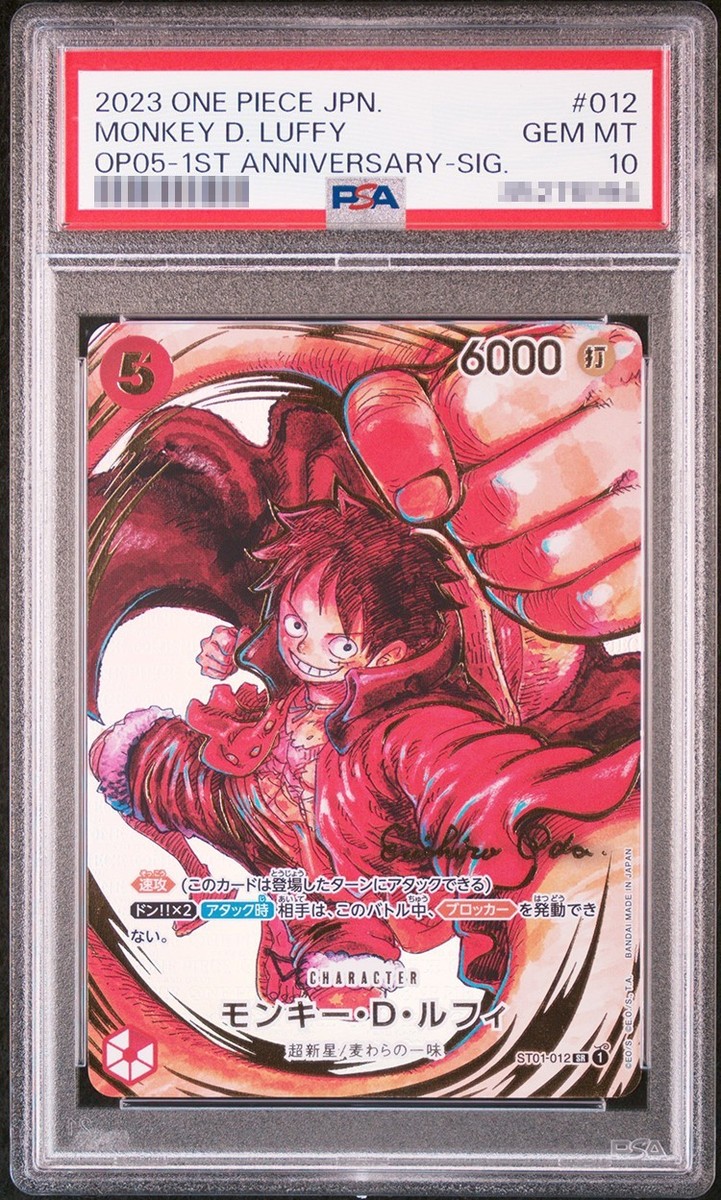 PSA 10 One Piece Japanese ST01-012 Monkey D. Luffy 1st Anniversary