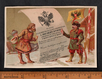 Russland frühe Pässe seltene französische Sammelkarte 1890er Soldat Dokument Flagge
