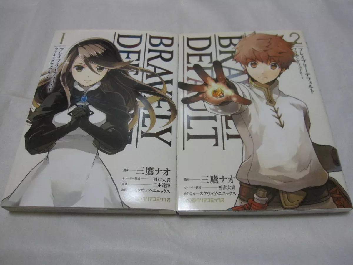 Bravely default ebay sale