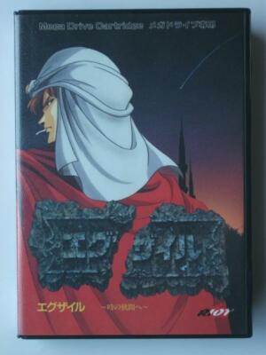 Ficha Técnica de Exile: Toki no Hazama e para Sega Mega Drive - Genesis Ficha Técnica de Exile: Toki no Hazama e para Sega Mega Drive - Genesis