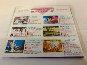 Ss Trial Soft Sakura Wars 2 Sega Saturn Demo Disc Flash Vol.27
