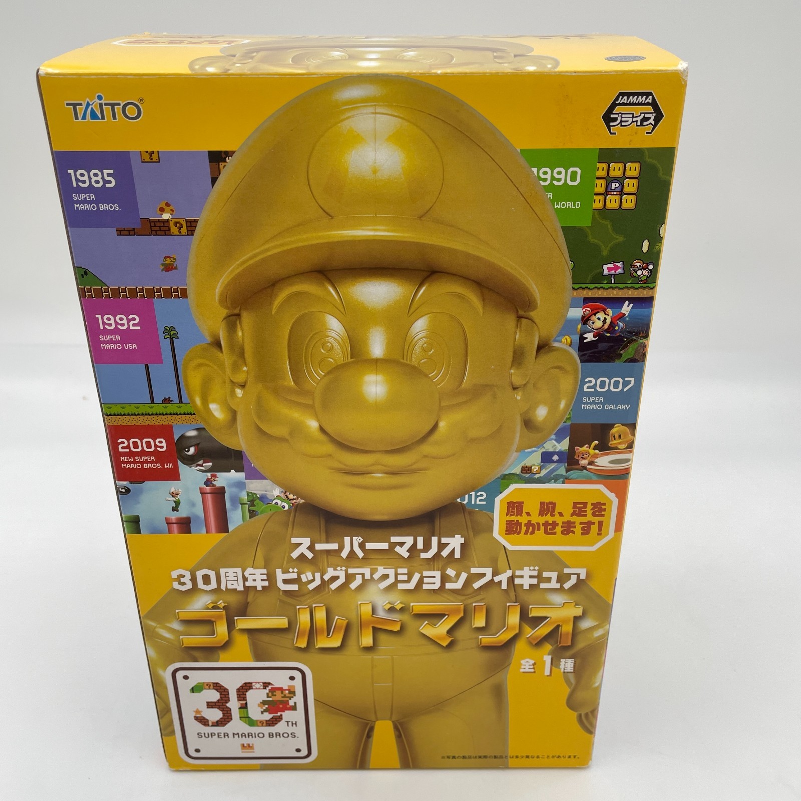 Nintendo Taito