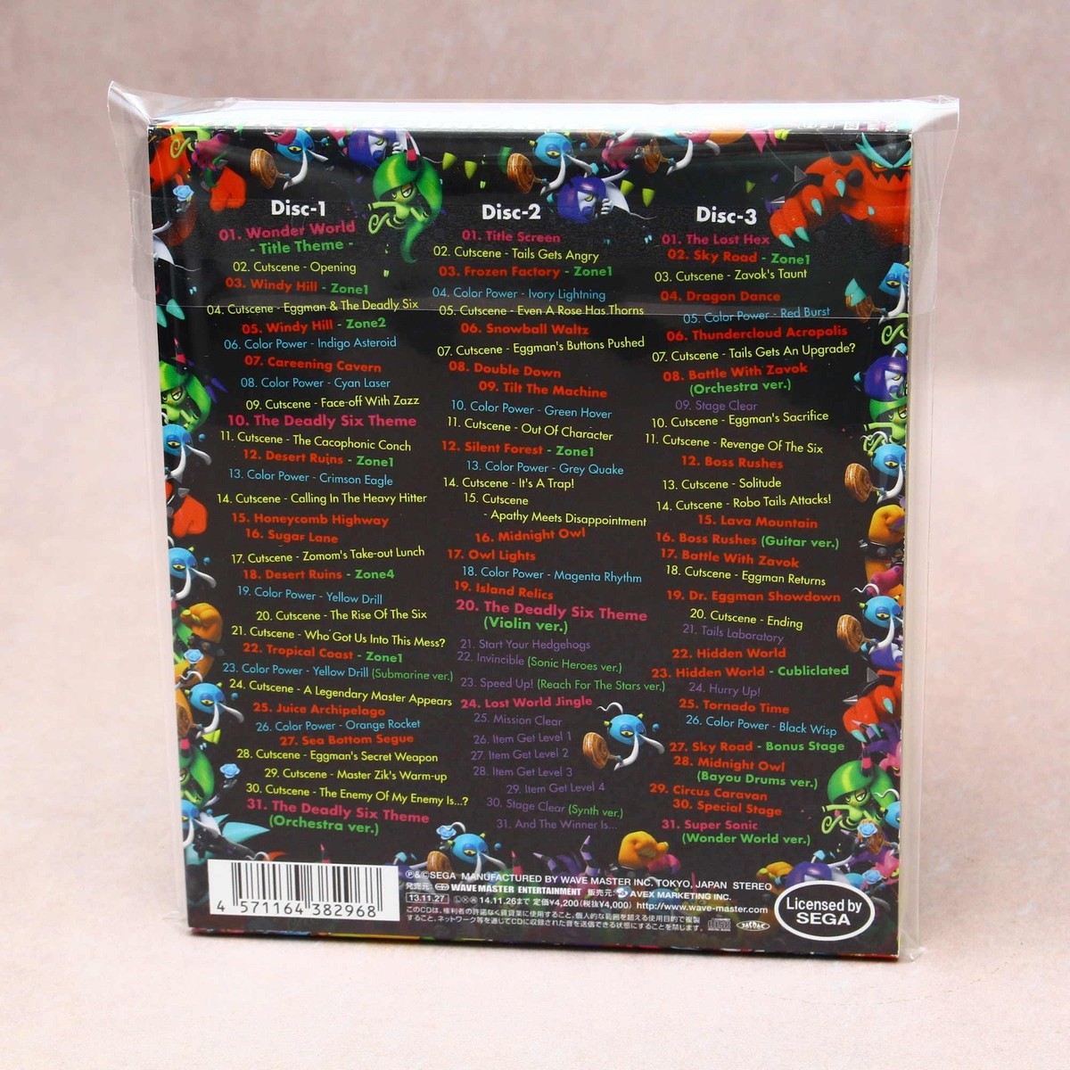 Sonic Lost World Original Soundtrack Without Boundaries Game Music